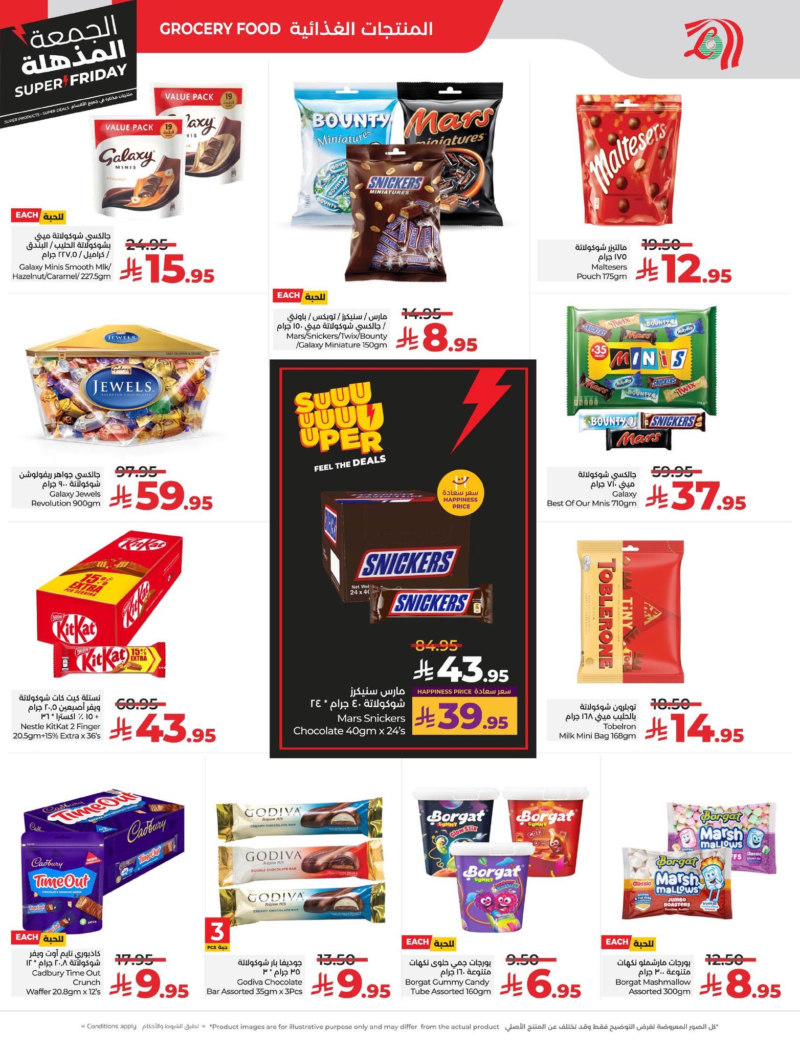 lulu-dammam-shati offers from 18nov to 5nov 2025 عروض لولو الدمام الشاطئ من 18 نوفمبر حتى 5 نوفمبر 2025 صفحة رقم 4